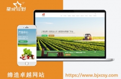 北京網(wǎng)站建設(shè)、北京做網(wǎng)站公司、北京網(wǎng)站建設(shè)公司