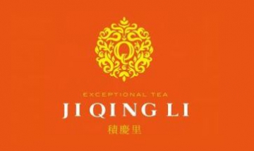 英德積慶里茶業(yè)有限公司全景圖