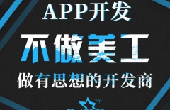 小程序開發(fā)公司、小程序開發(fā)的公司、微信小程序營銷方法