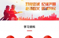 小程序開發(fā)、微信小程序開發(fā)、政府類客戶