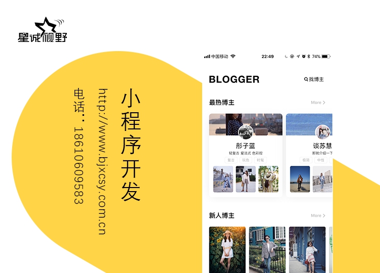 微信小程序開發(fā)、微信小程序開發(fā)方式、微信小程序