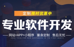 高端網站建設、高端品牌網站建設、教育類網站建設、北京網站設計公司