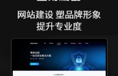 搜索引擎優化、百度優化、關鍵詞優化、網站站內優化