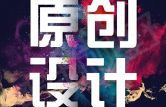 SEO優化師、SEO優化