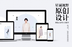 網(wǎng)頁設(shè)計、北京專業(yè)網(wǎng)頁設(shè)計、北京網(wǎng)頁設(shè)計公司