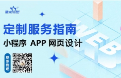 星誠視野、北京網絡公司、北京企業網站建設、北京網頁設計公司