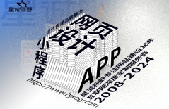 被掛馬、新網(wǎng)站優(yōu)化、設(shè)計(jì)網(wǎng)站、制作網(wǎng)站