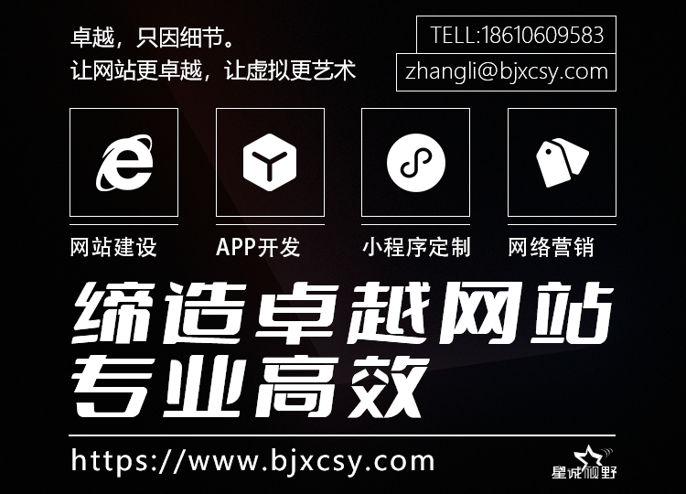 SEO關鍵詞優化、網站排名、提升網站排名