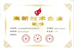 北京網(wǎng)站建設(shè)、北京做網(wǎng)站、北京做網(wǎng)站公司、星誠視野