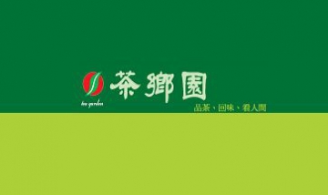 陶靜全景圖