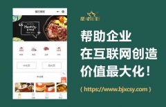 北京網站建設合同、多語言網站建設、企業網站建設、網站建設
