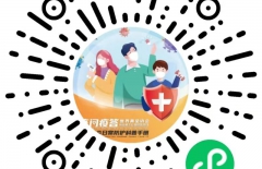 協(xié)會小程序開發(fā)，問答類小程序開發(fā)、北京網(wǎng)站建設、高端網(wǎng)站建設、北京網(wǎng)絡公司、北京網(wǎng)站開發(fā)
