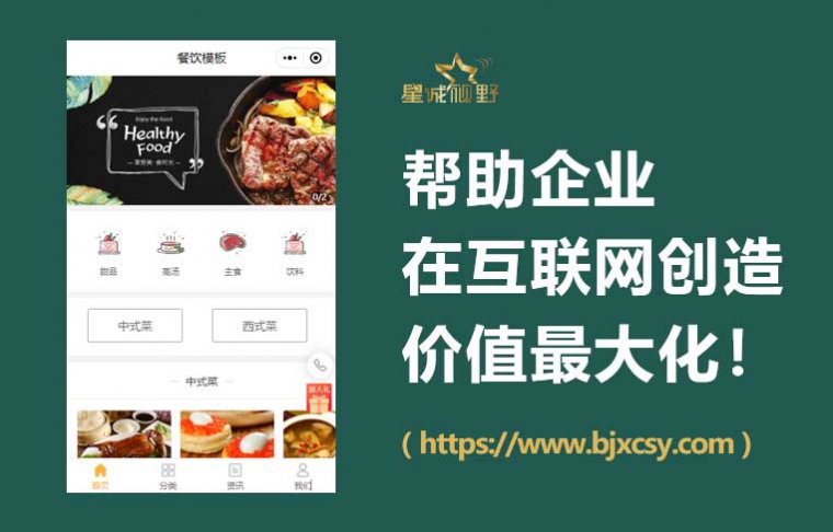 企業(yè)網(wǎng)站開發(fā)、企業(yè)網(wǎng)站、企業(yè)網(wǎng)站設(shè)計、PHP企業(yè)網(wǎng)站制作
