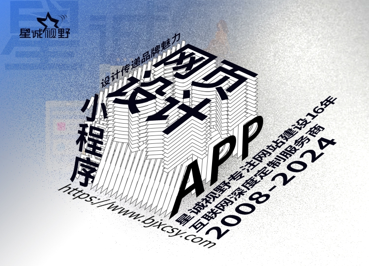 小程序制作、小程序開發(fā)的公司、開發(fā)小程序