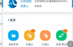 原生APP開發、app定制開發、APP開發公司 