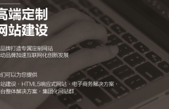 北京網站制作公司、北京做網站、北京做網站公司、北京網站設計公司