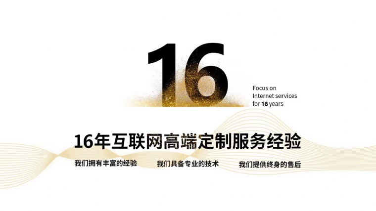 電腦客戶端、電腦客戶端開發(fā)、app開發(fā)、app開發(fā)的公司