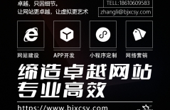 SEO關鍵詞優化、網站排名、提升網站排名