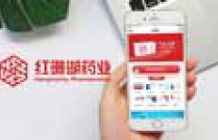 在線問診app開發(fā)、app開發(fā)、APP開發(fā)公司 、原生APP開發(fā)