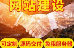 北京網(wǎng)站制作公司、北京網(wǎng)站制作、北京做網(wǎng)站
