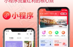 蘋果app、IOS開發、iOSAPP開發、iOS上架