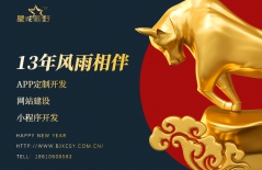 北京做網(wǎng)站公司、高端網(wǎng)站建設、北京網(wǎng)絡公司、北京企業(yè)網(wǎng)站建設