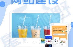 北京網(wǎng)站建設、北京網(wǎng)站建設公司、高端網(wǎng)站建設