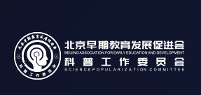 基金會(huì)網(wǎng)站建設(shè)、北京企業(yè)網(wǎng)站建設(shè)、北京網(wǎng)站建設(shè)