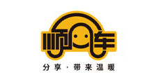 順風(fēng)車