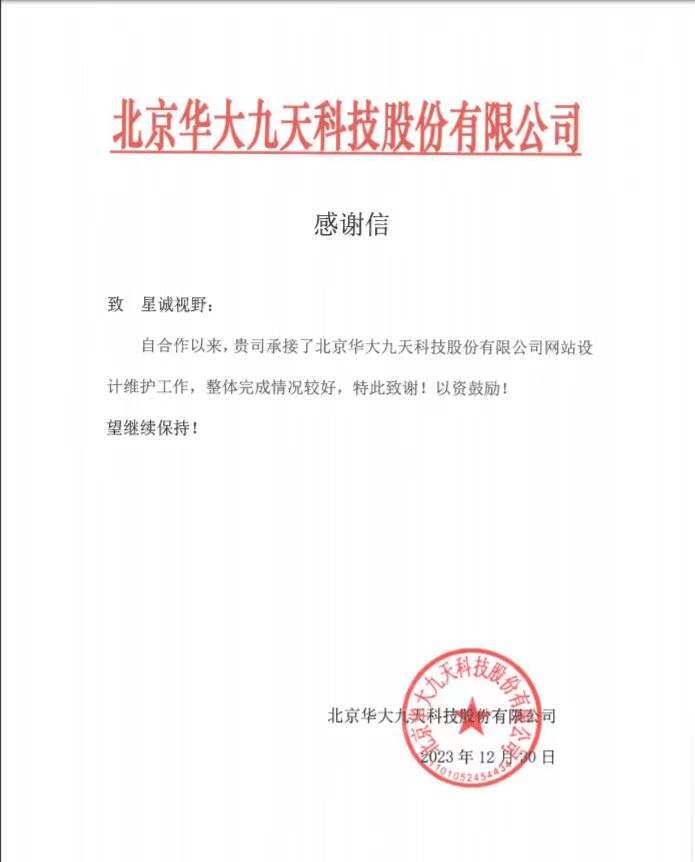 口碑營銷是什么？口碑營銷的定義